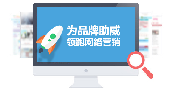 電商代運(yùn)營(yíng)